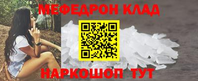 мефедрон мука Моздок
