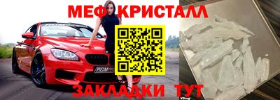 альфа пвп VHQ Можайск