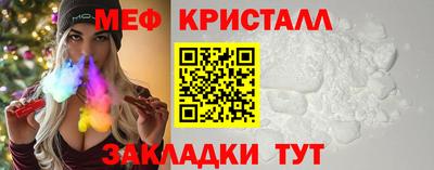 мефедрон мука Моздок