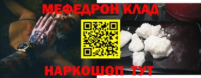 амф Можга