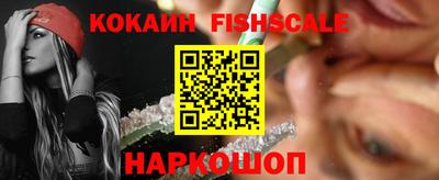 альфа пвп VHQ Можайск