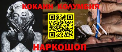 мефедрон мука Моздок