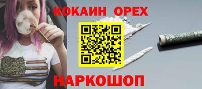 мефедрон мука Моздок