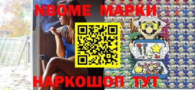 альфа пвп VHQ Можайск