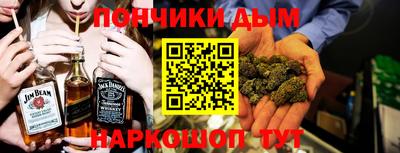 альфа пвп VHQ Можайск
