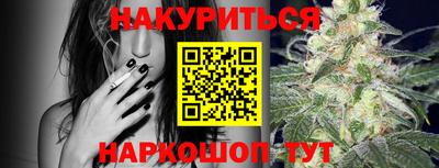 альфа пвп VHQ Можайск
