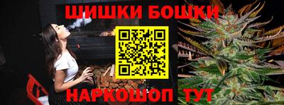 альфа пвп VHQ Можайск
