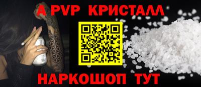 мефедрон мука Моздок