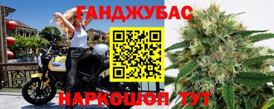 мефедрон мука Моздок