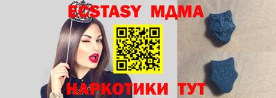 амф Можга