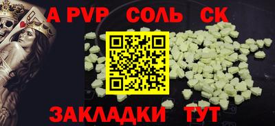 амф Можга