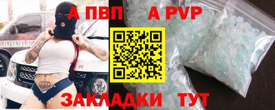 мефедрон мука Моздок