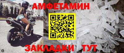 мефедрон мука Моздок
