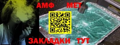 мефедрон мука Моздок