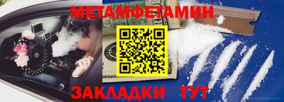 амф Можга
