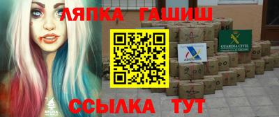 альфа пвп VHQ Можайск