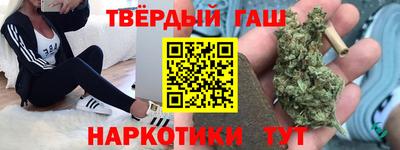 альфа пвп VHQ Можайск