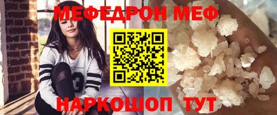 амф Можга