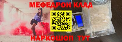альфа пвп VHQ Можайск