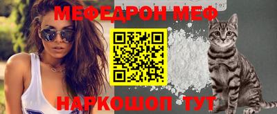 альфа пвп VHQ Можайск