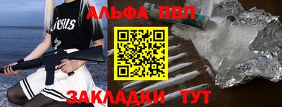 амф Можга