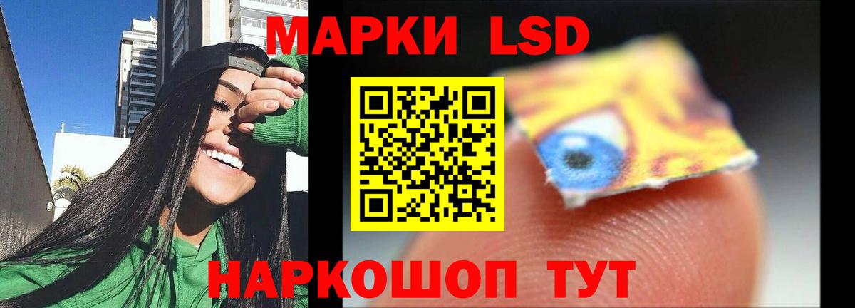Лсд 25 экстази кислота Якутск