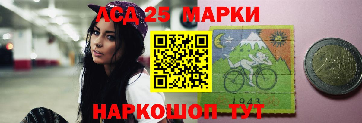 Якутск  Лсд 25 экстази ecstasy  Вход с VPN 
