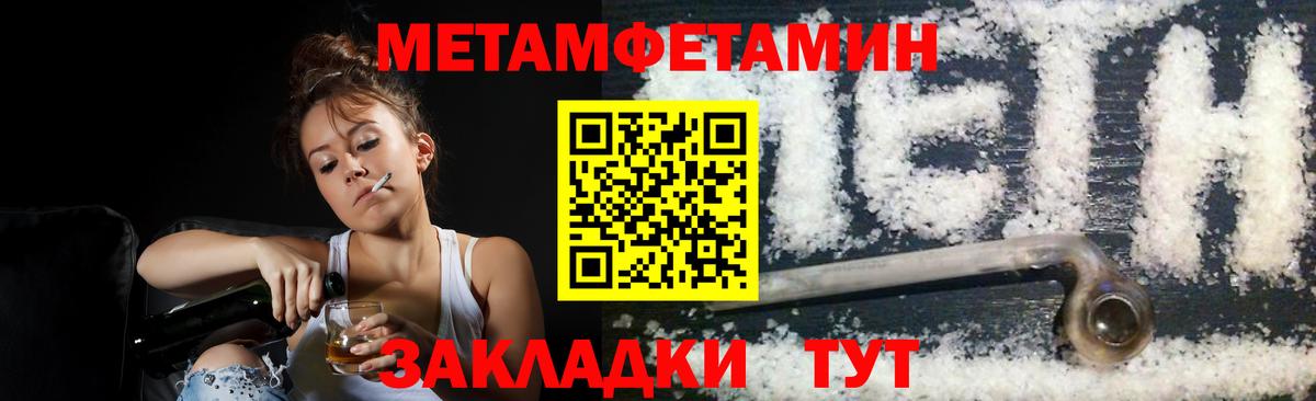 Метамфетамин винт  Вход с VPN  Метамфетамин винт  Якутск 