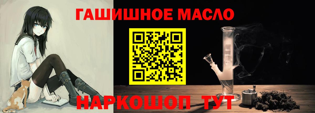 Дистиллят ТГК вейп  Вход с VPN  Якутск 